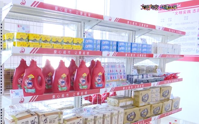 從日常用品入手，循群眾足跡建設(shè)更高水平文明城市